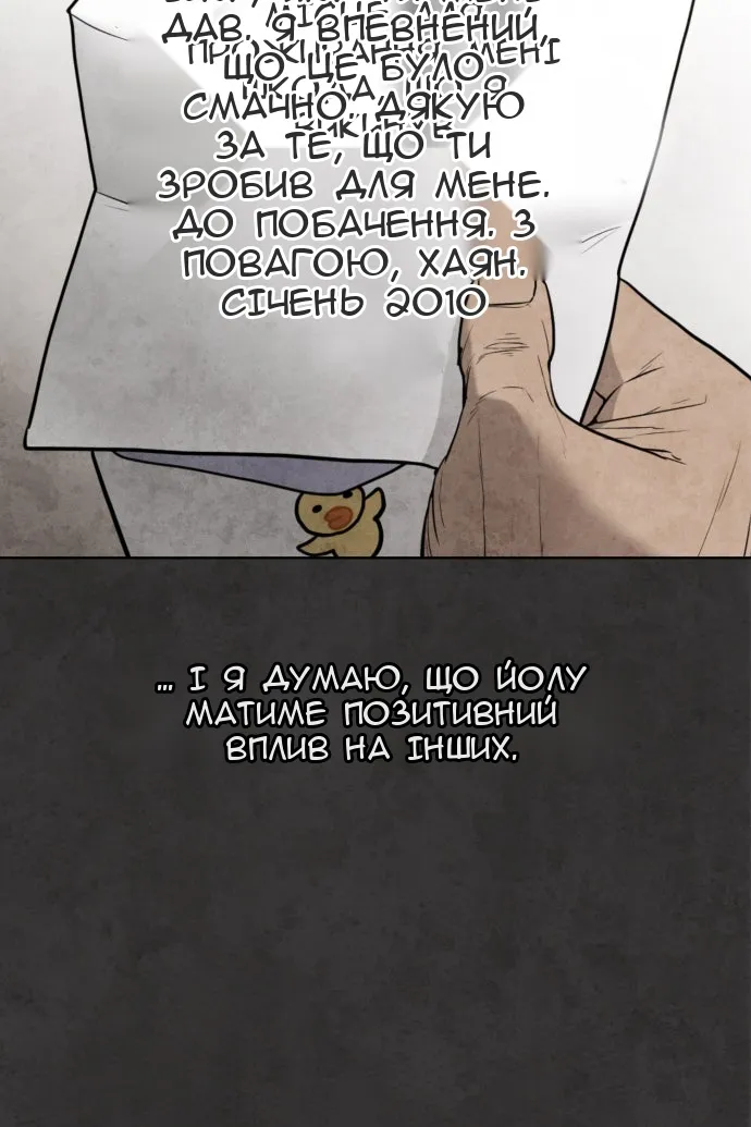 Сторінка 83