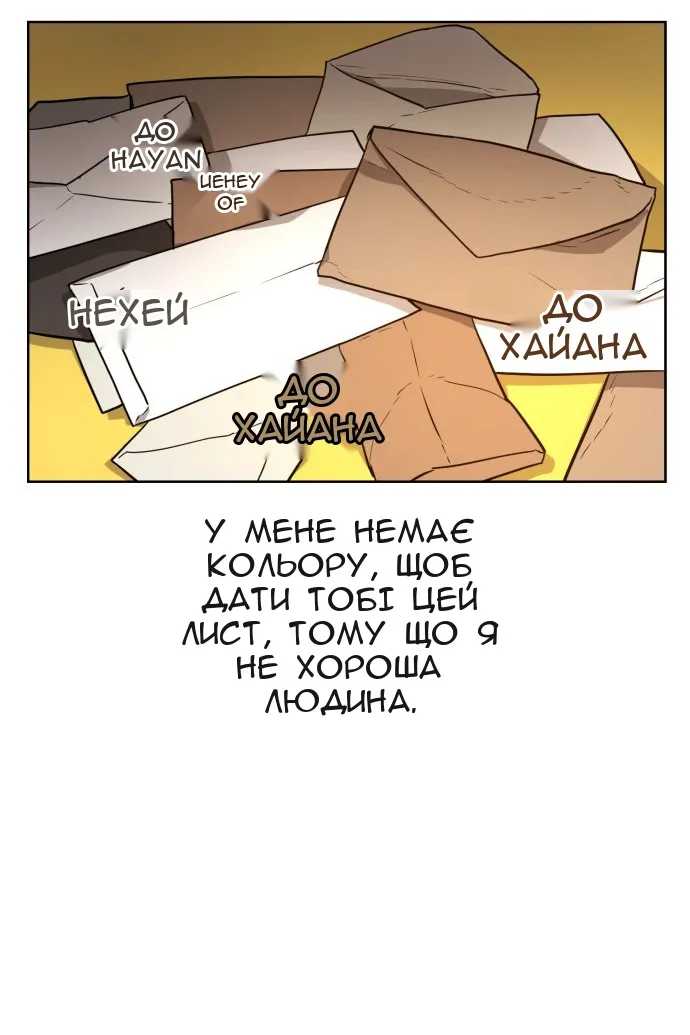 Сторінка 85