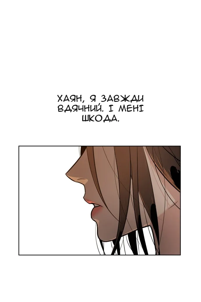 Сторінка 86
