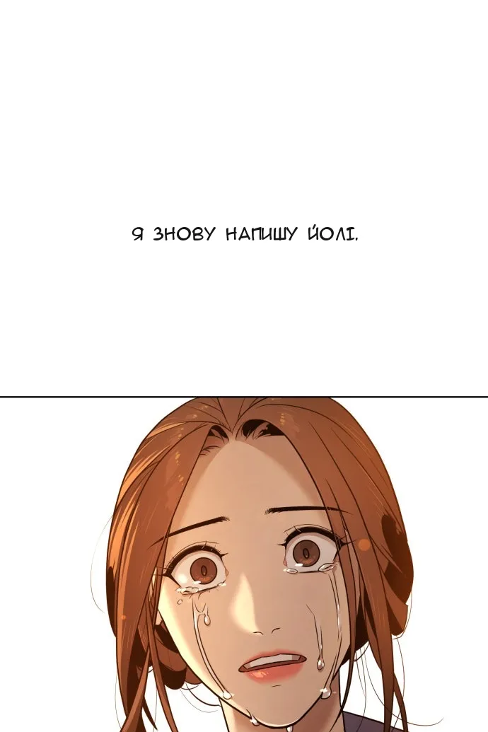 Сторінка 87