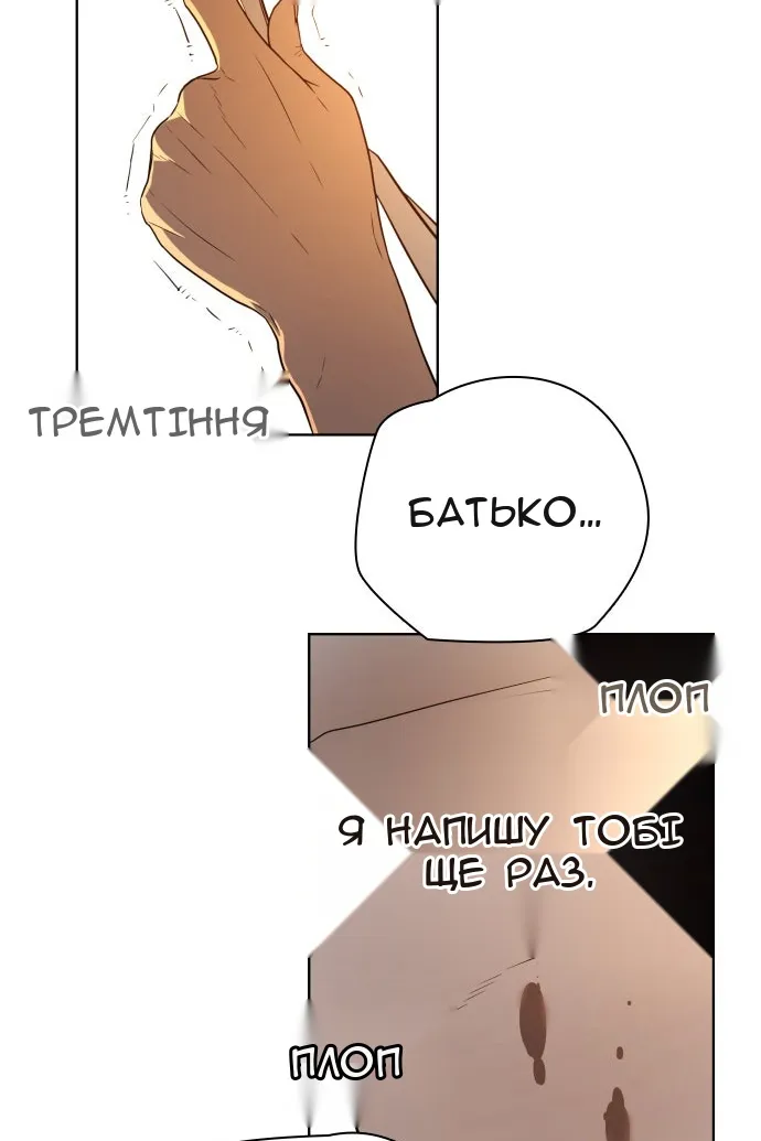 Сторінка 89