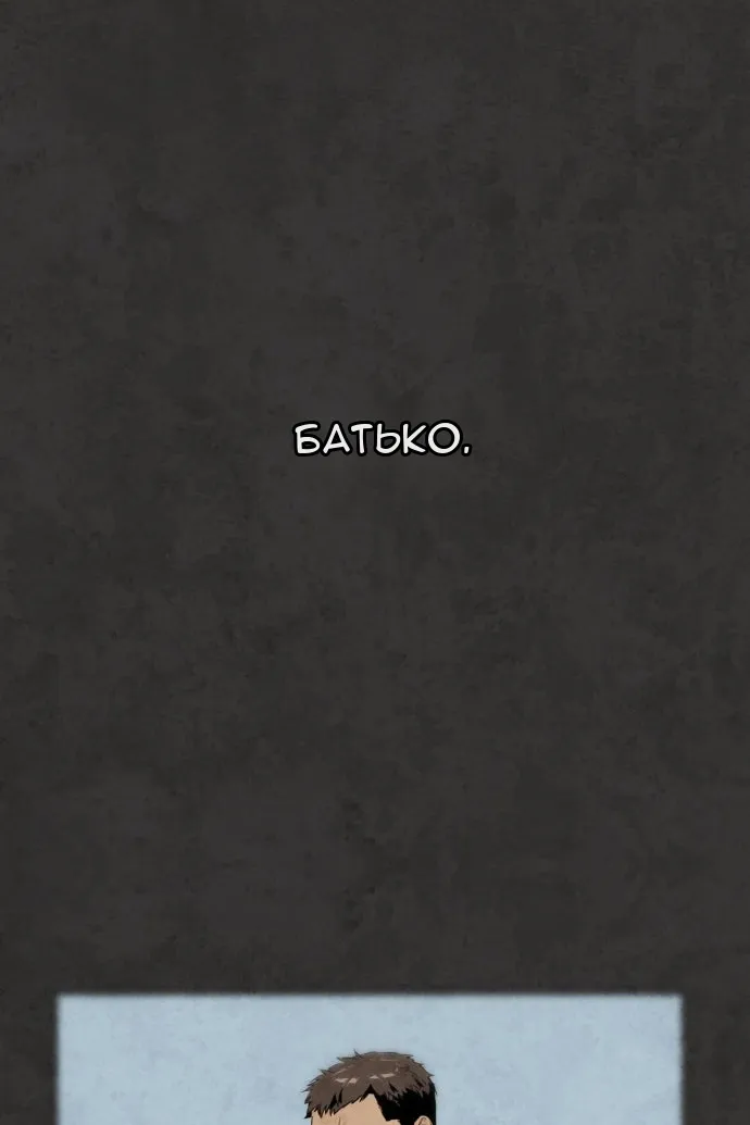 Сторінка 94