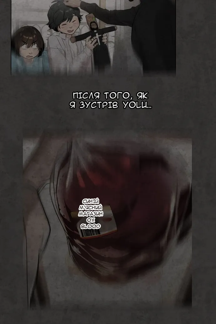 Сторінка 97