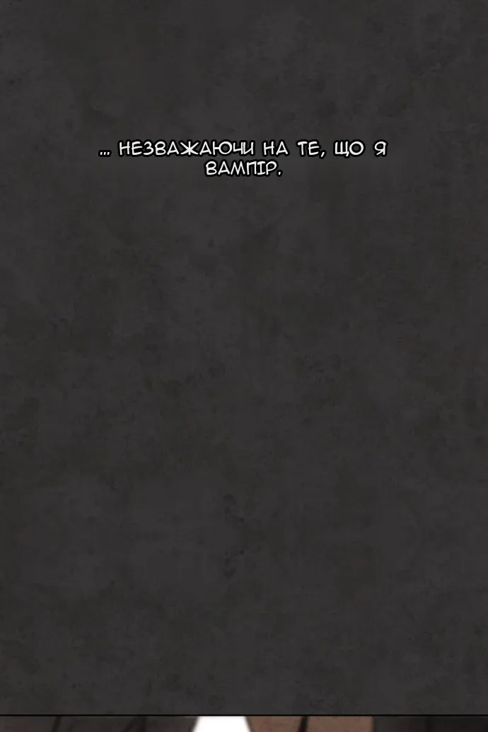 Сторінка 100