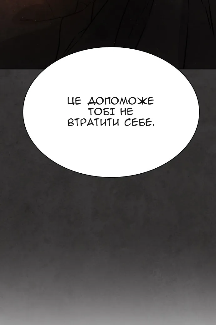 Сторінка 102