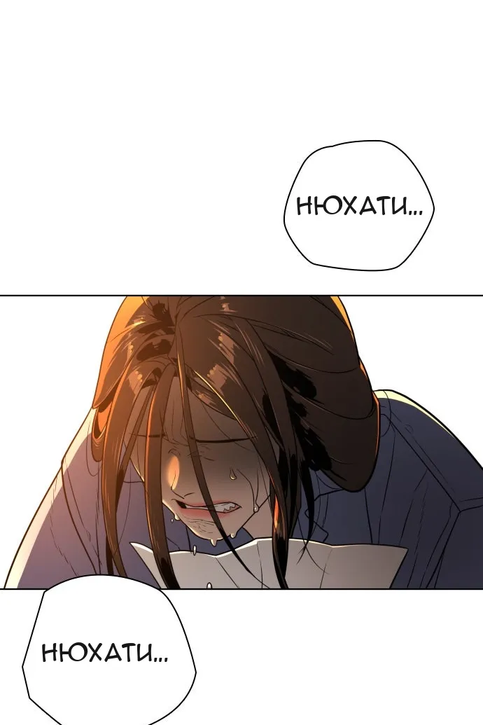 Сторінка 106
