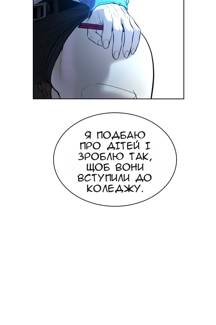 Сторінка 122