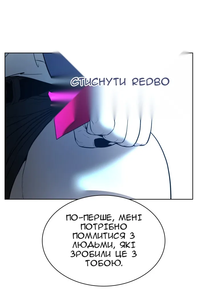 Сторінка 125