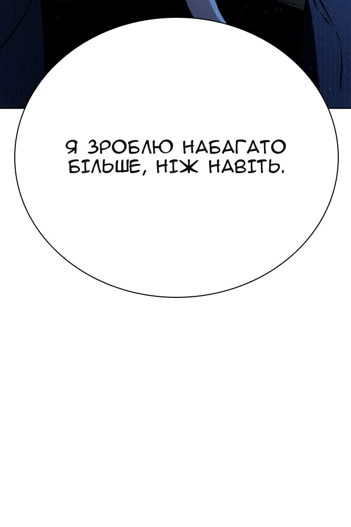 Сторінка 130