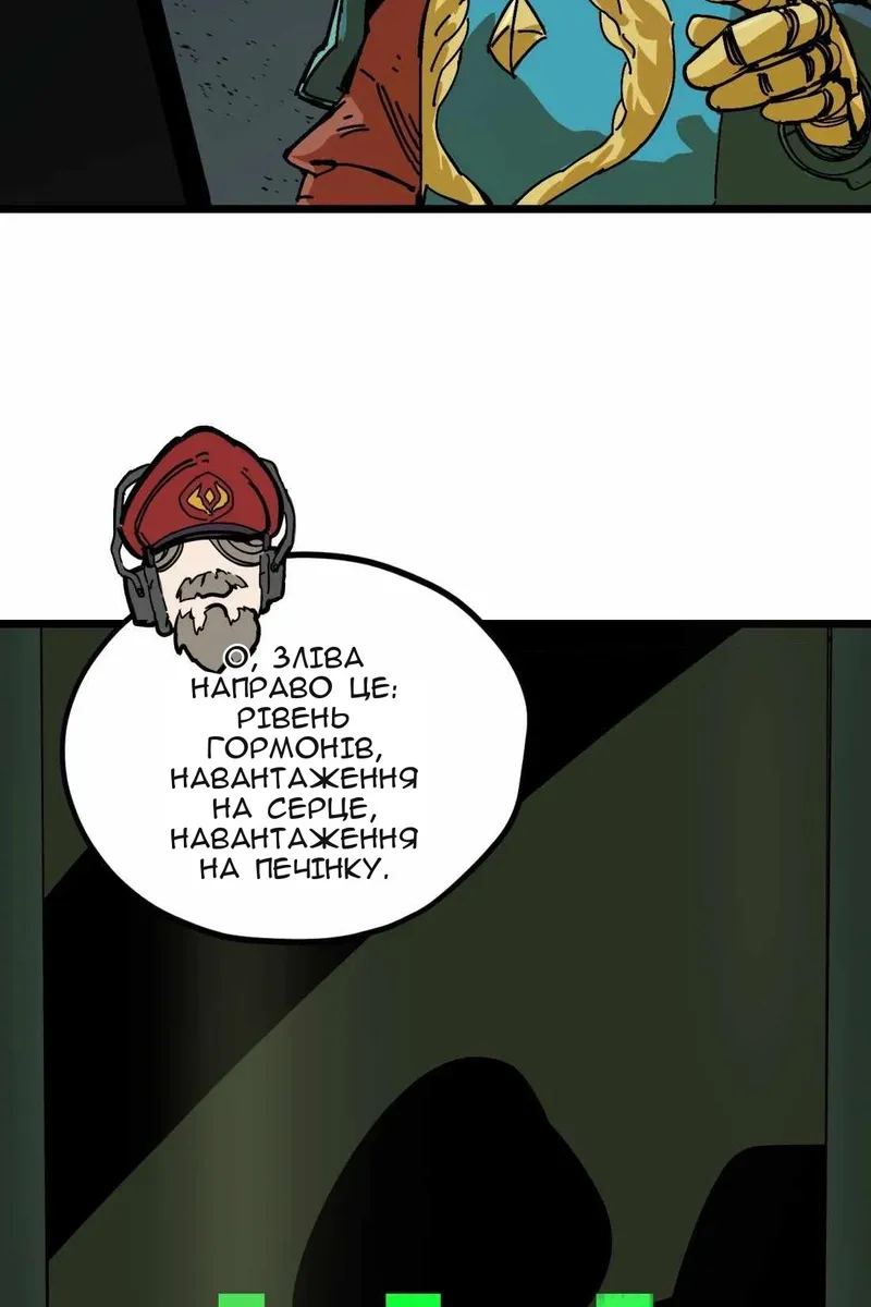 Сторінка 7