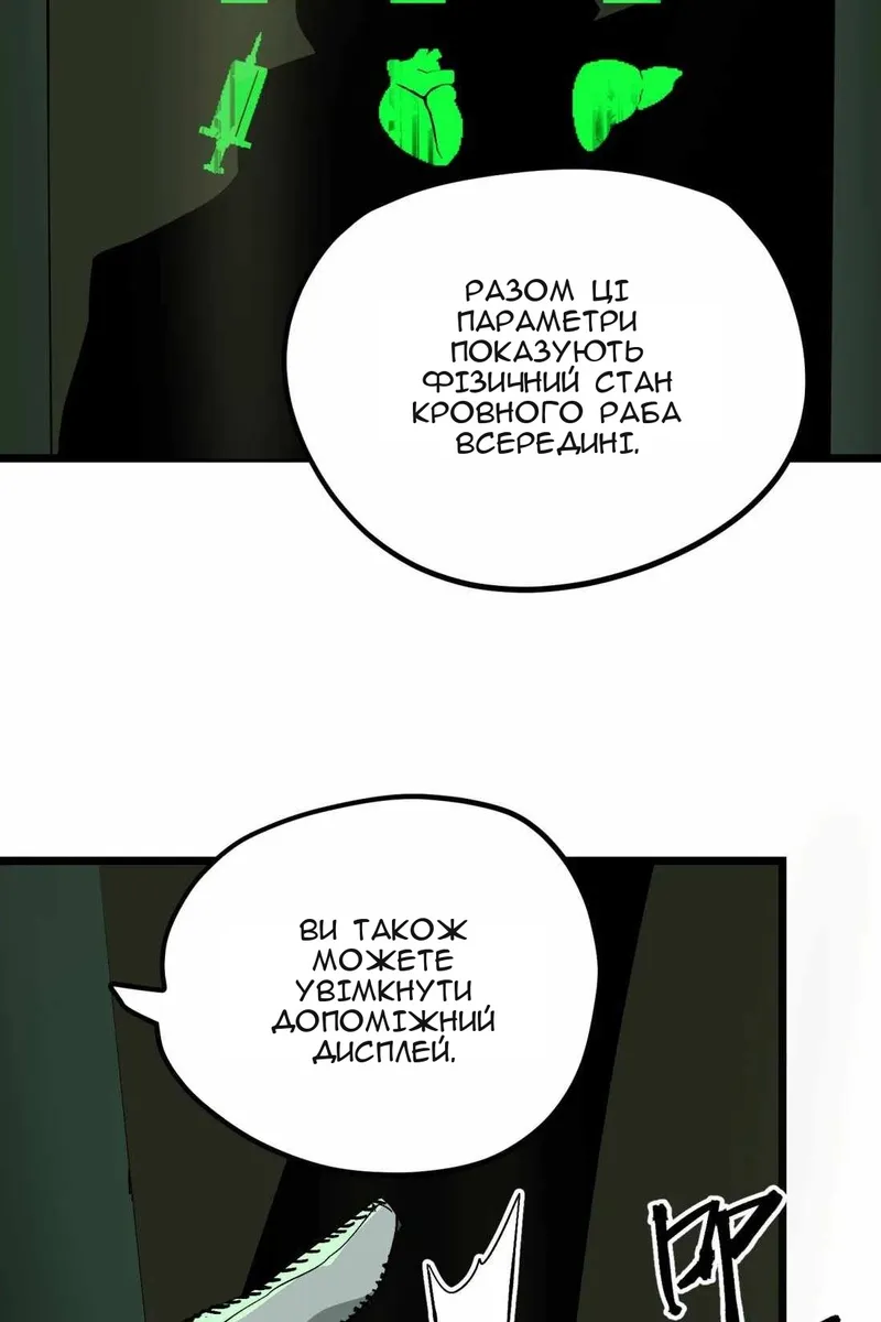 Сторінка 8