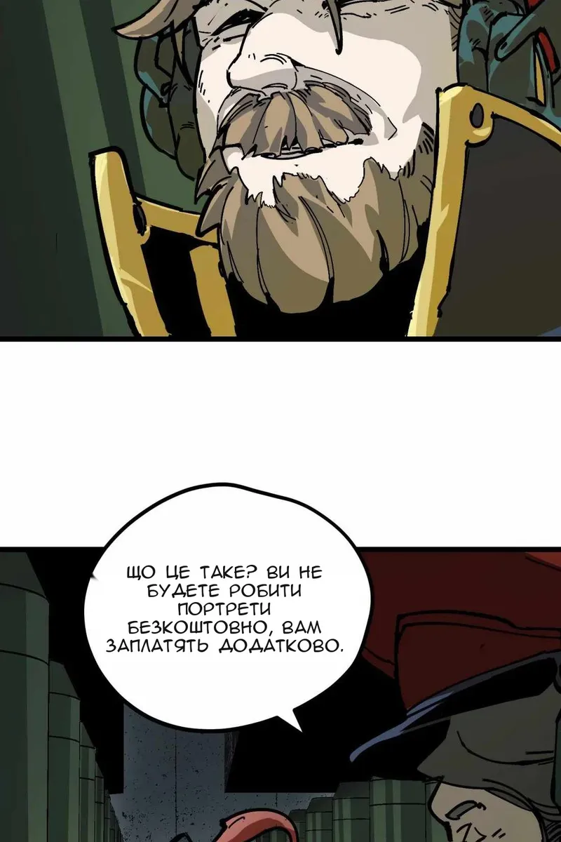 Сторінка 12