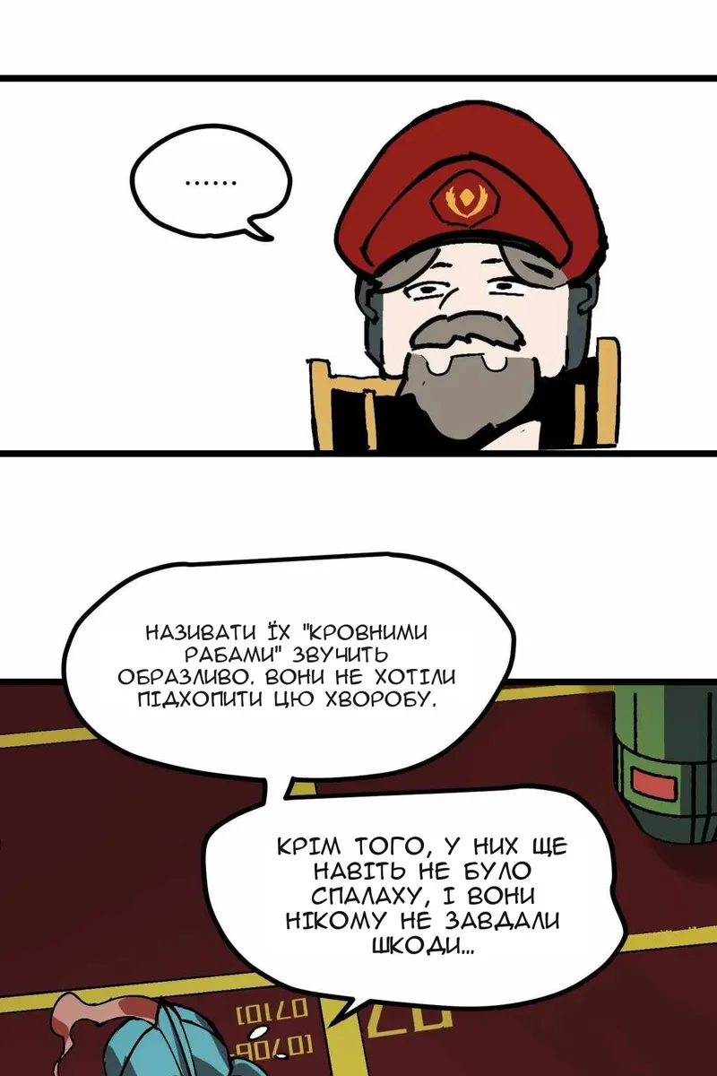 Сторінка 15