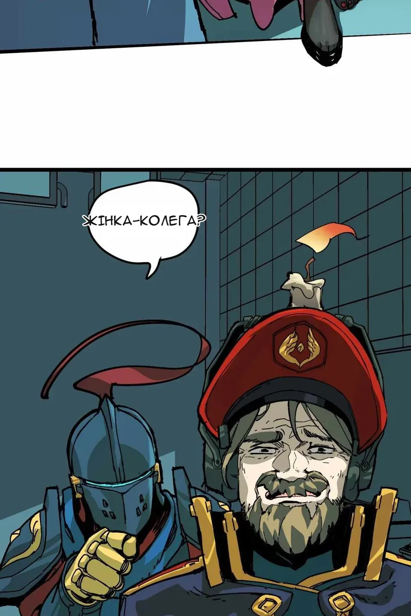 Сторінка 22