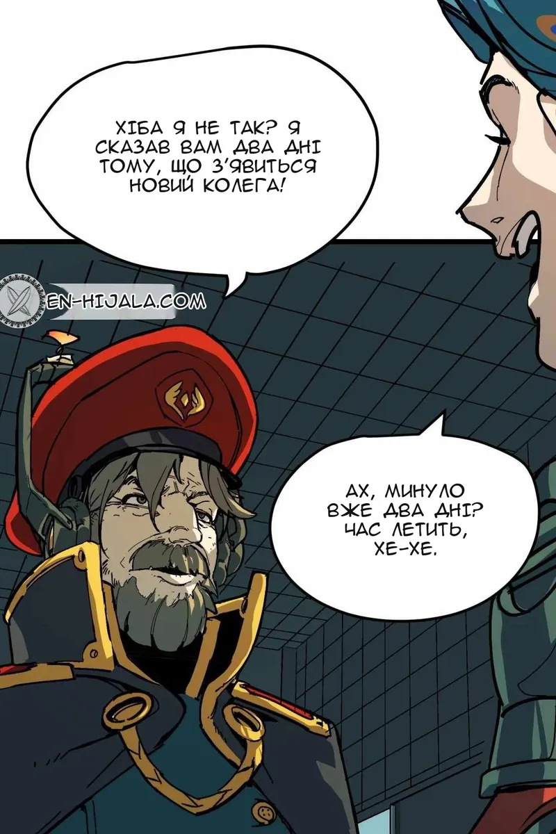 Сторінка 28