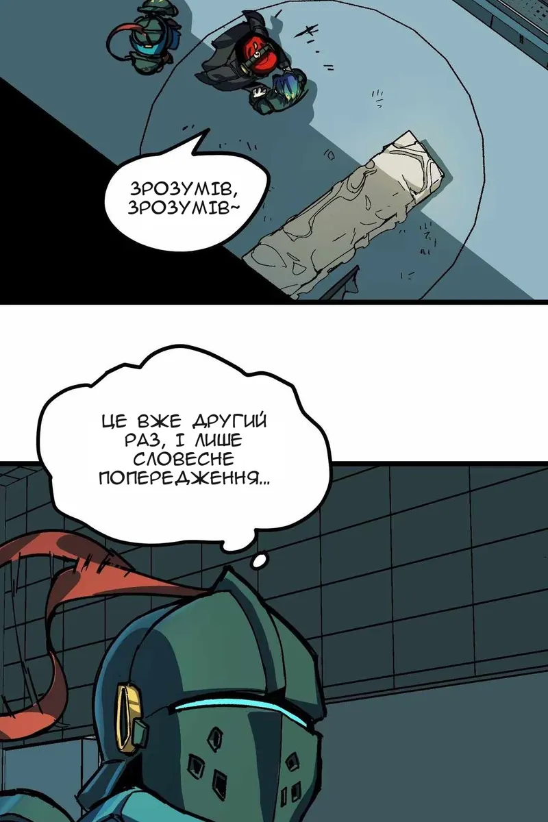 Сторінка 32
