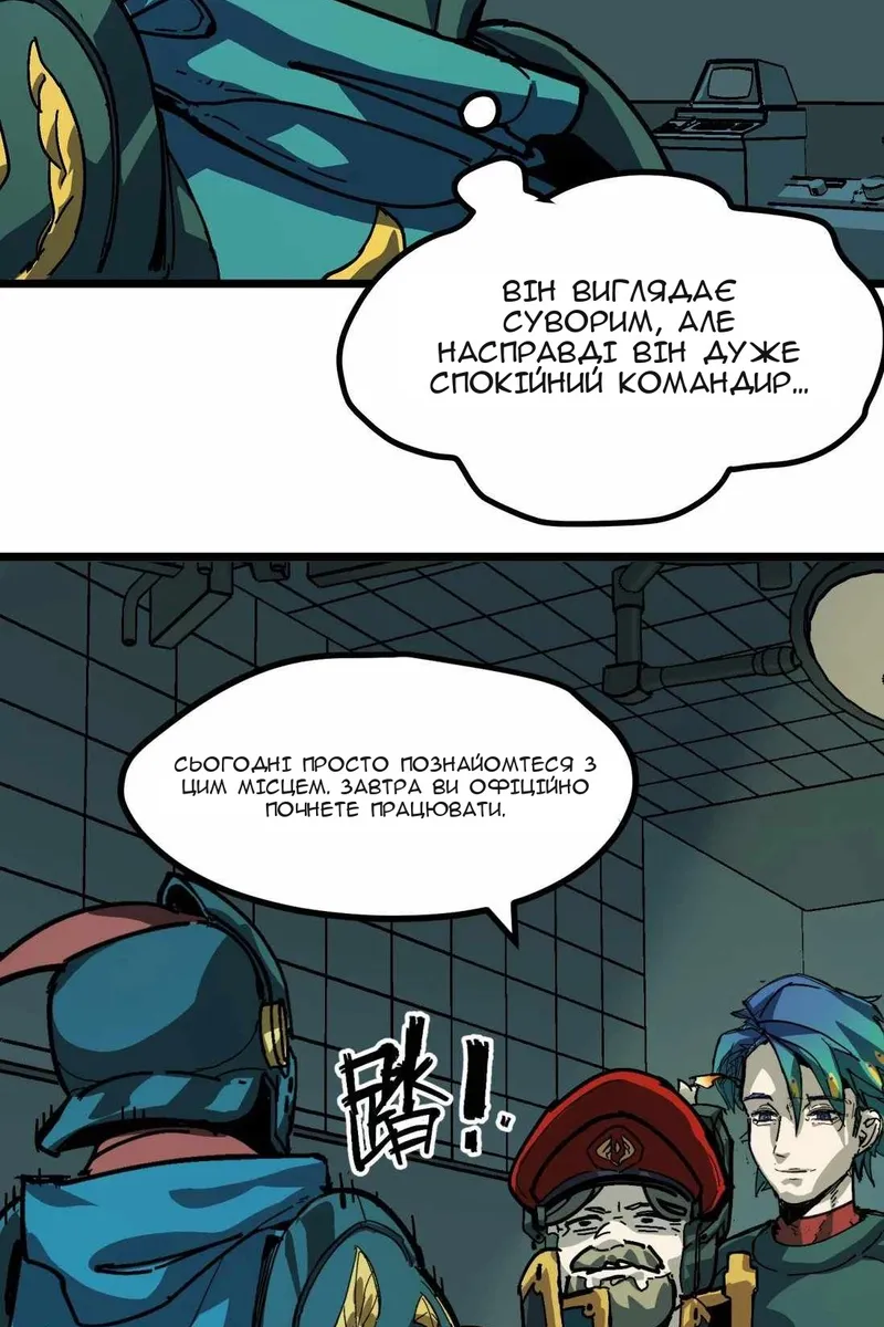 Сторінка 33