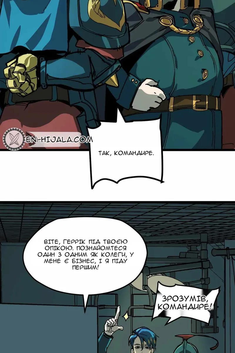 Сторінка 34
