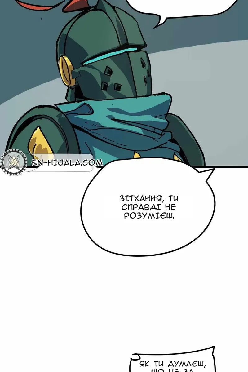Сторінка 13