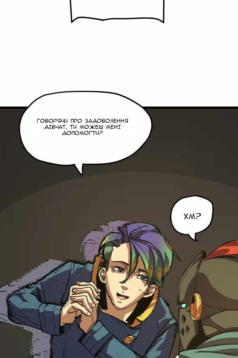 Сторінка 30