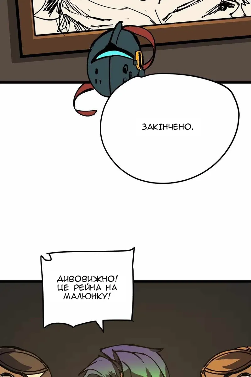 Сторінка 33