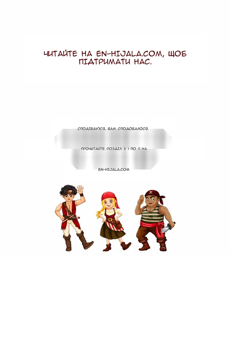 Сторінка 51