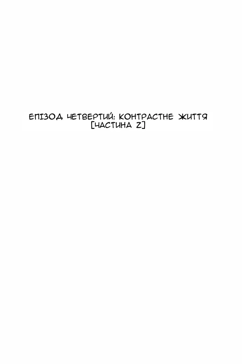 Сторінка 3