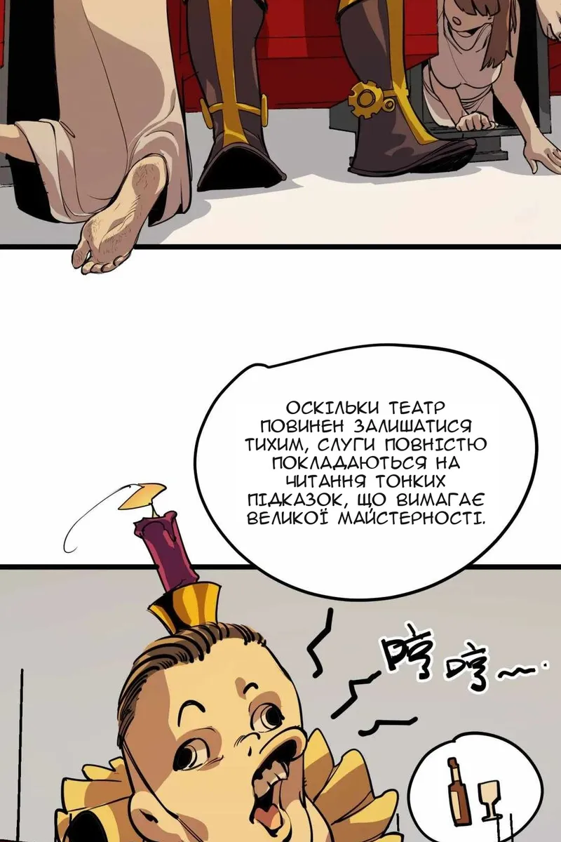 Сторінка 33