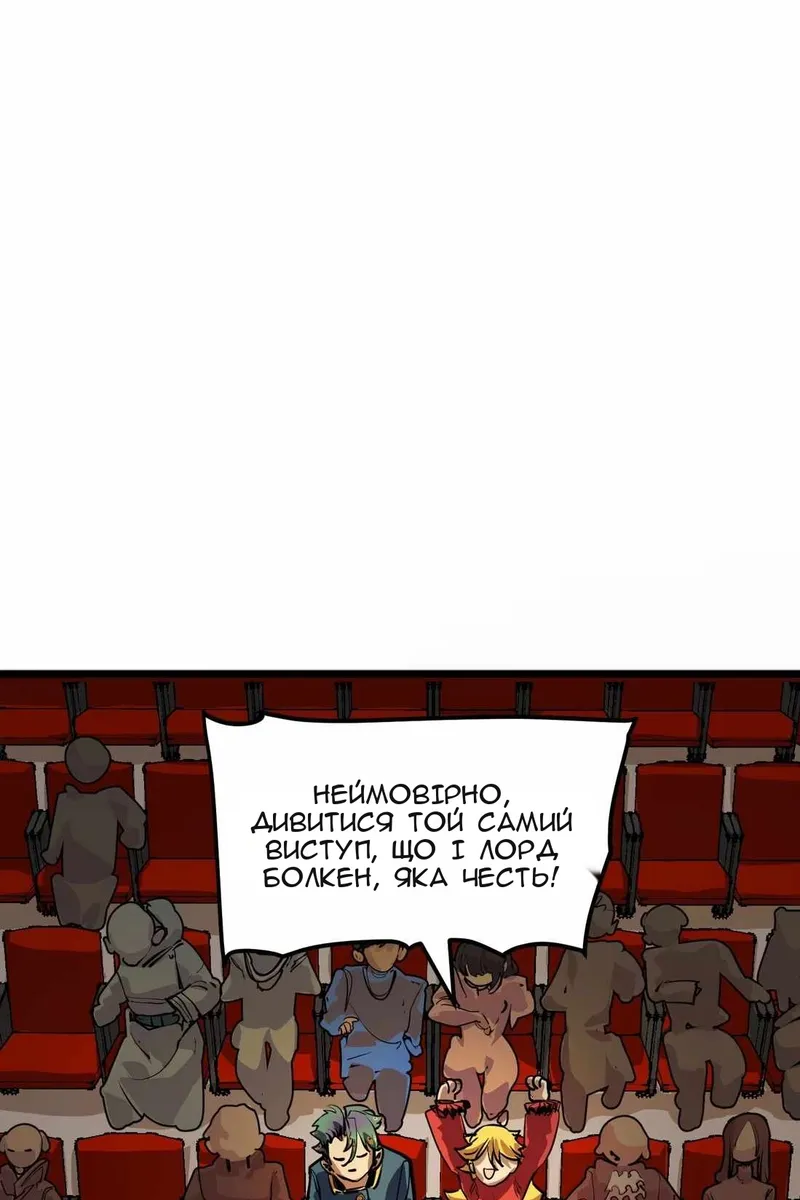 Сторінка 13