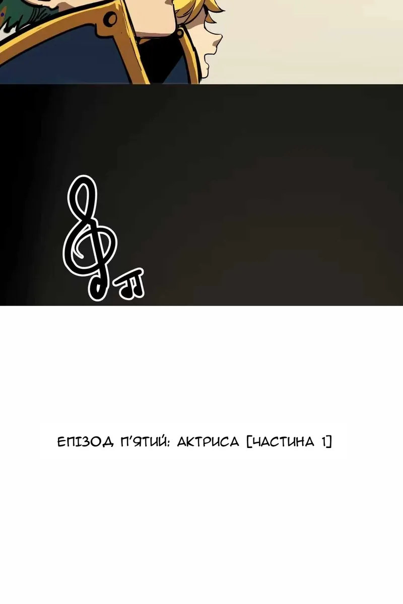 Сторінка 24