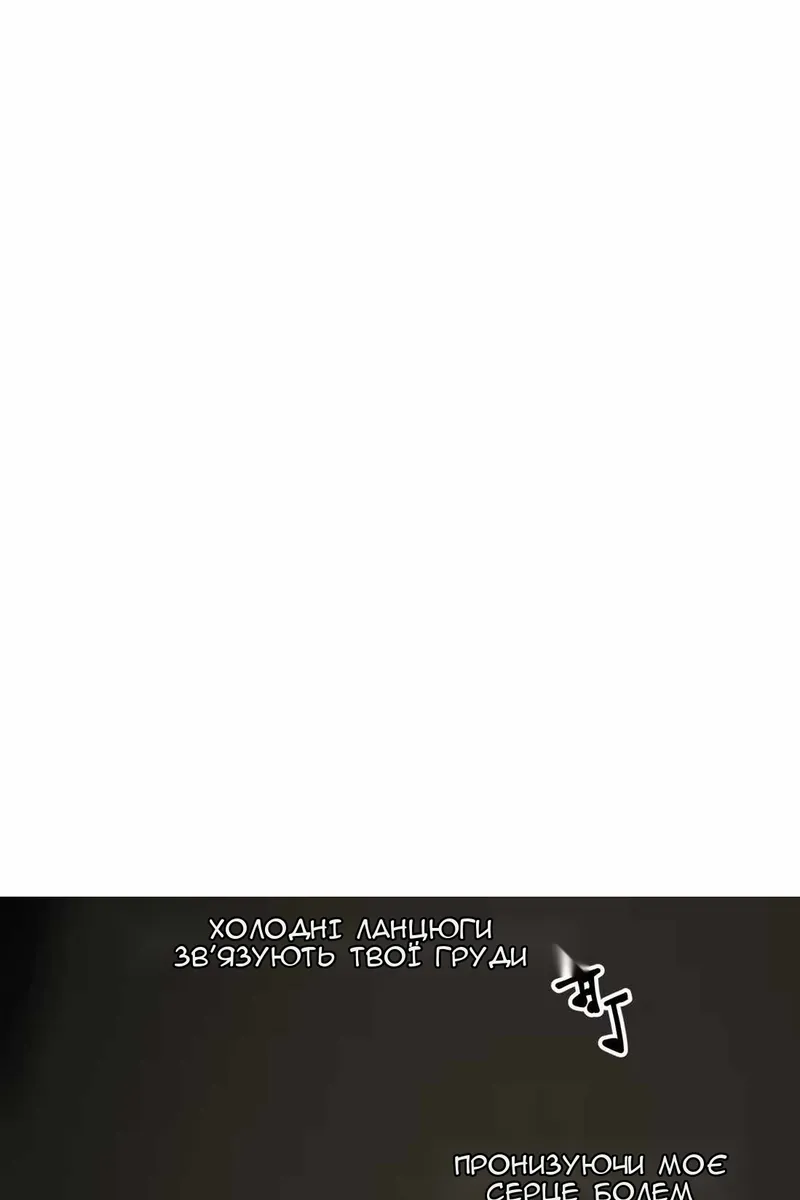 Сторінка 25