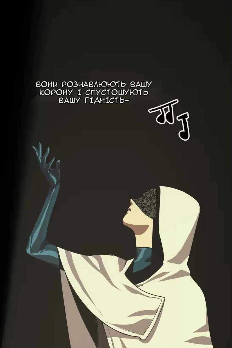 Сторінка 27