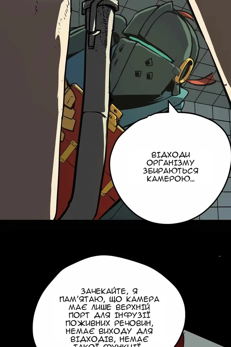Сторінка 43