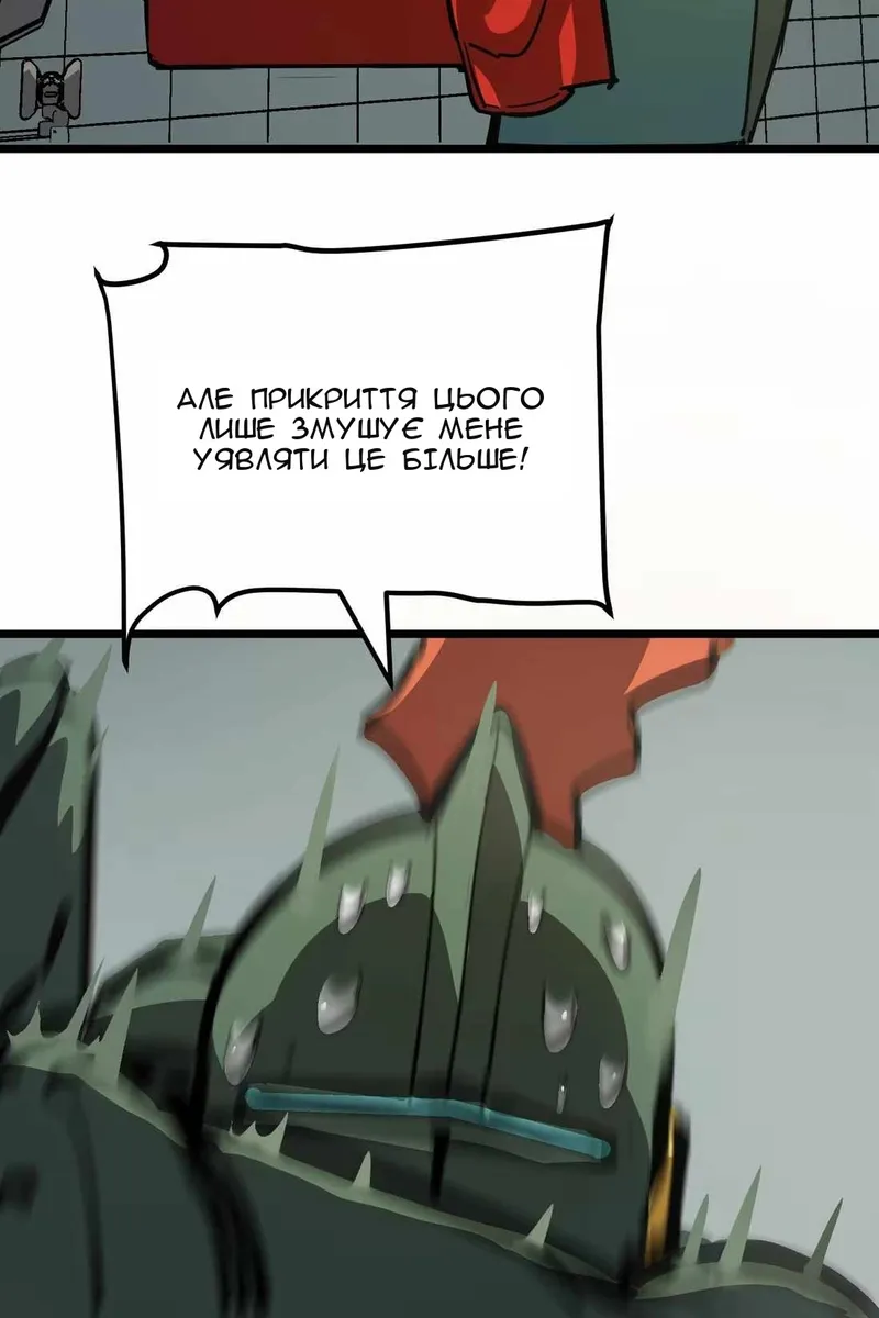 Сторінка 9