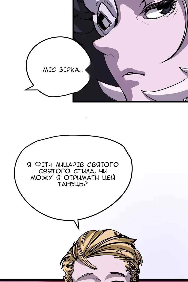 Сторінка 7