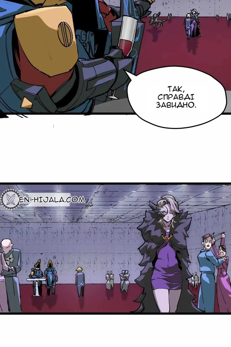 Сторінка 20