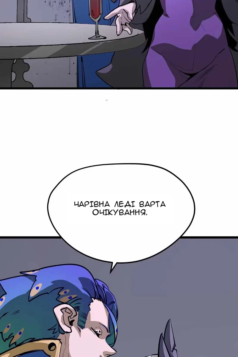 Сторінка 22