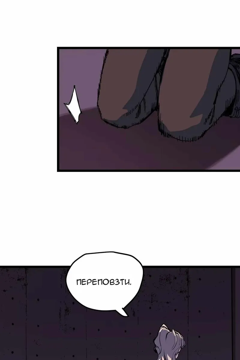 Сторінка 39