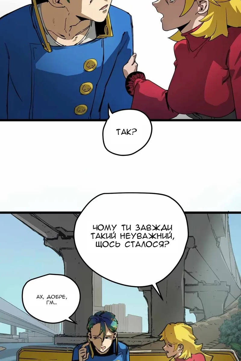 Сторінка 7
