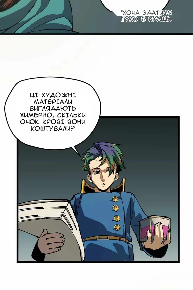 Сторінка 17