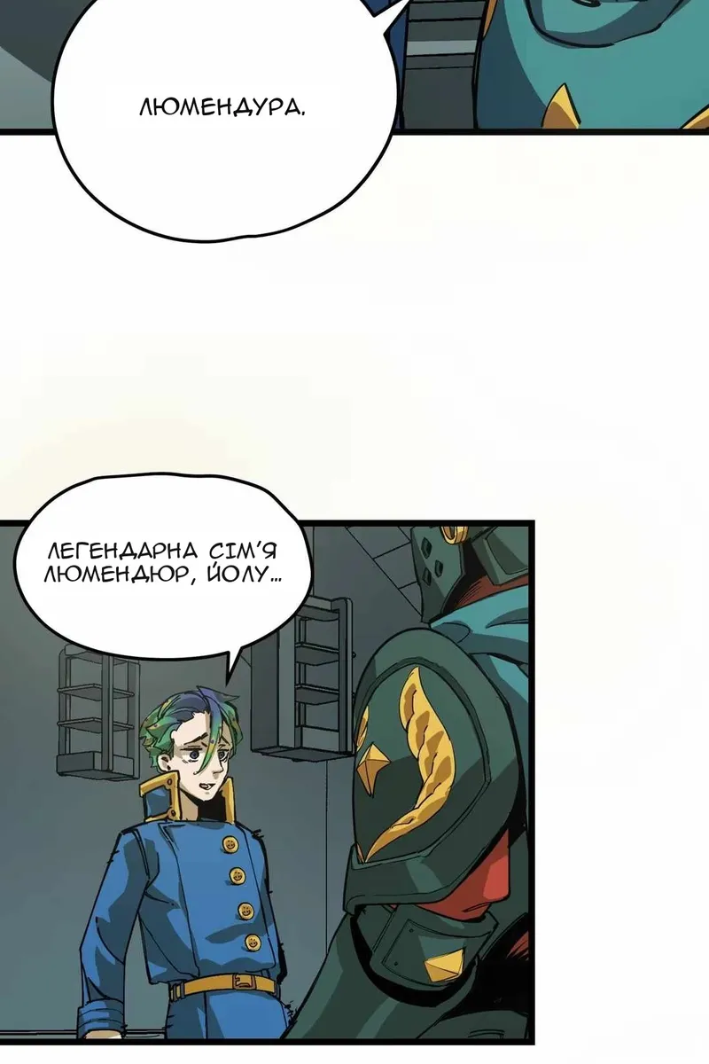 Сторінка 22