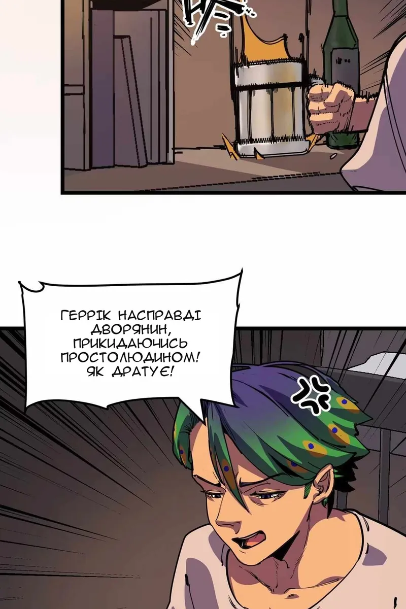 Сторінка 27