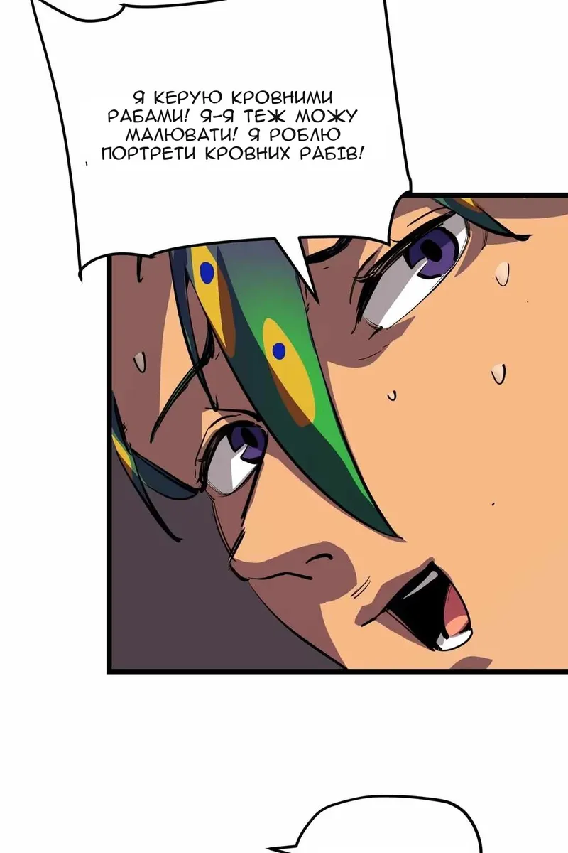 Сторінка 42