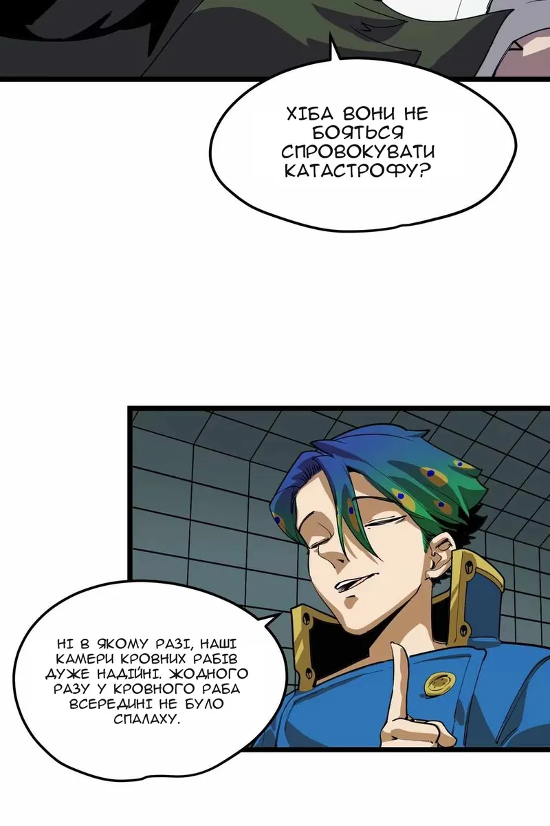 Сторінка 7