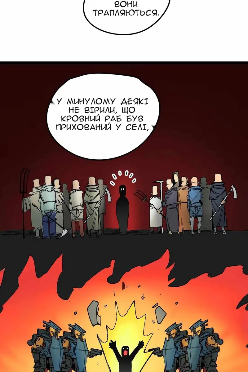 Сторінка 9