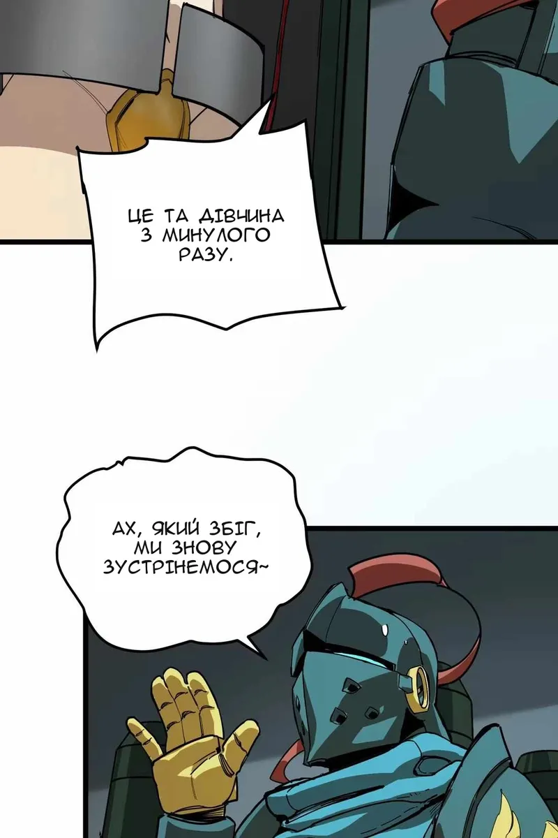 Сторінка 17