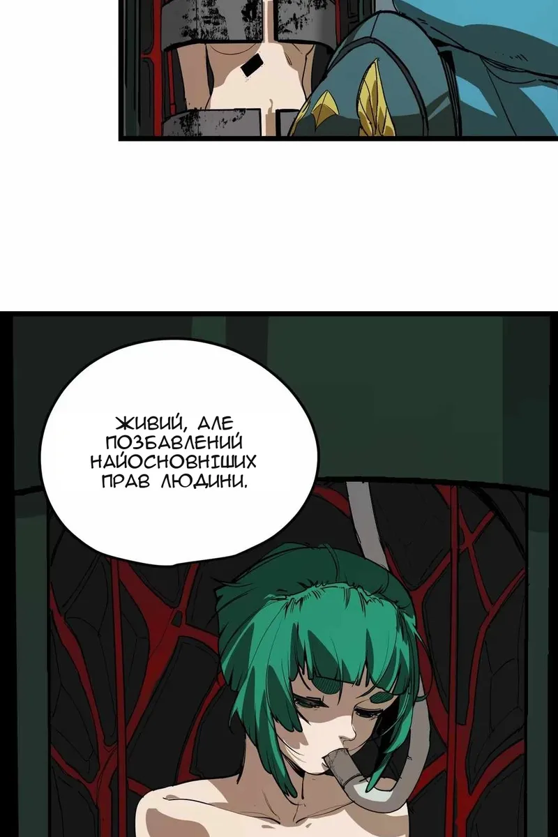 Сторінка 23