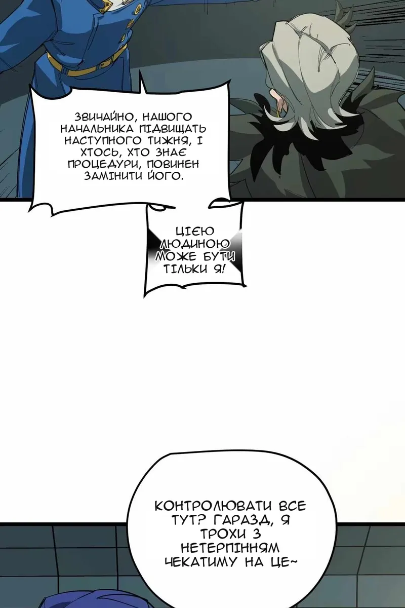 Сторінка 41