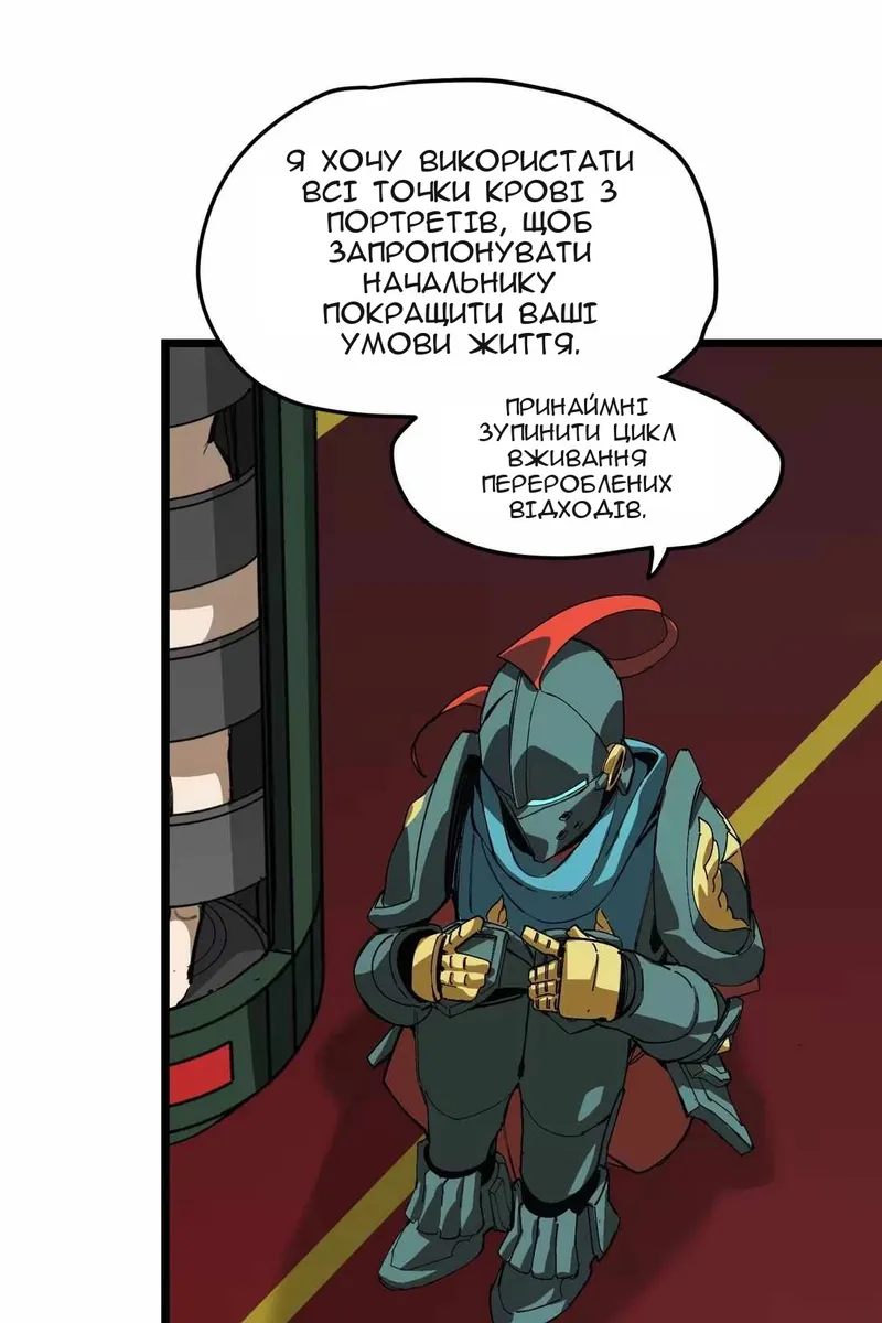 Сторінка 43