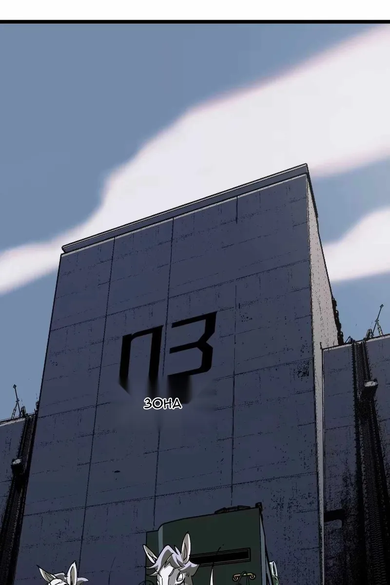 Сторінка 53